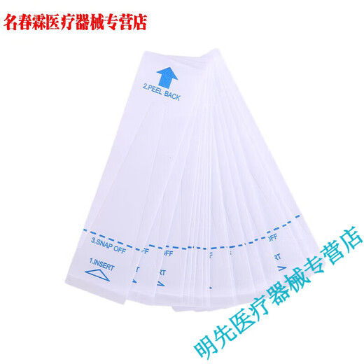 Thermometer Protective Cover Thermometer Disposable Cover Mouth Table Anal Table Protective Cover Thermometer Special Electronic 10 Box Set (Send 12 Boxes with Glycerin) Size