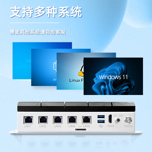 Guangyingke I3/I5/I7-11 Generation Machine Vision dedizierter Multi-Vier- oder Fünf-Netzwerk-Port Industriecomputer Computing lüfterloser Mikrocomputer-Host Multi-Seriell-Port RS232/485/422POE-Schnittstelle kundenspezifisch Gold