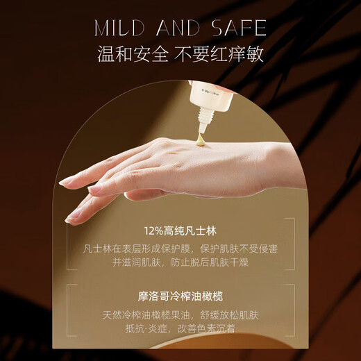 Nuilaa facial hair removal cream 50g, lip removal, mustache and sideburns, gentle, non-irritating, no hair roots, original imported for men and women