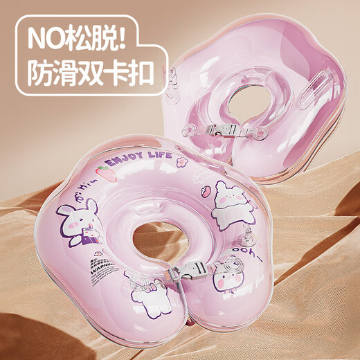 Waicai baby swimming ring newborn child neck ring 1 year old baby male and female baby bathing ring adjustable double air bag Dinosaur family M size 0-6 months