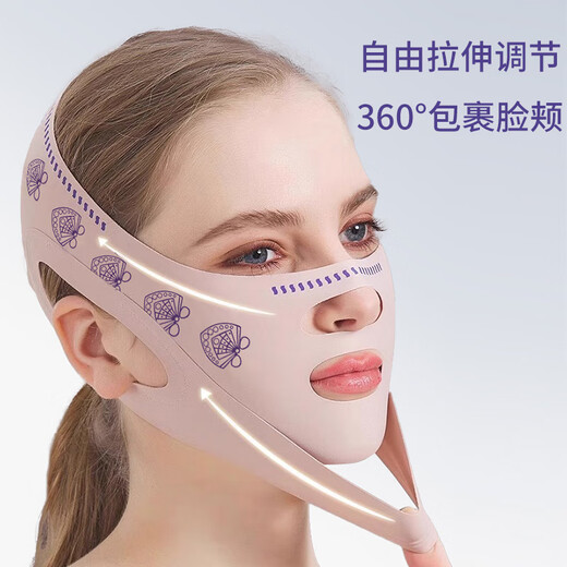 Skin Beauty Sleep Mask V-face Bandage Face Support Headgear Fits Facial Nasal Lines Double Chin Sculpting MF8599