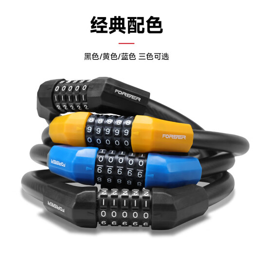 Permanent mountain bike lock anti-theft lock electric bicycle ring password lock thick steel cable password lock 50cm yellow