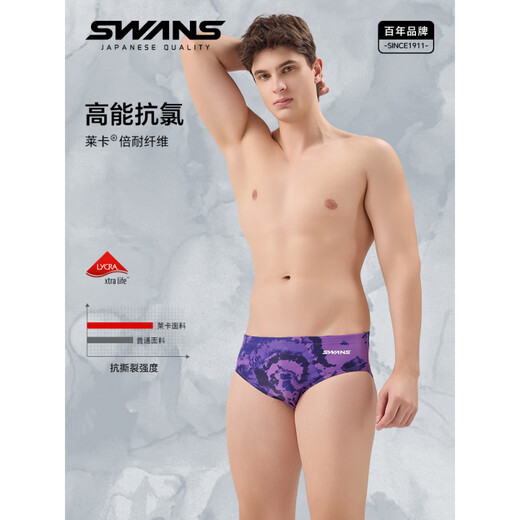 SWANS offizieller Direktvertrieb Schwäne Herren-Badehose schnell trocknend Anti-Chlor neue Schwimm-Rennsport-Dreieck-Badehose für Erwachsene lila M