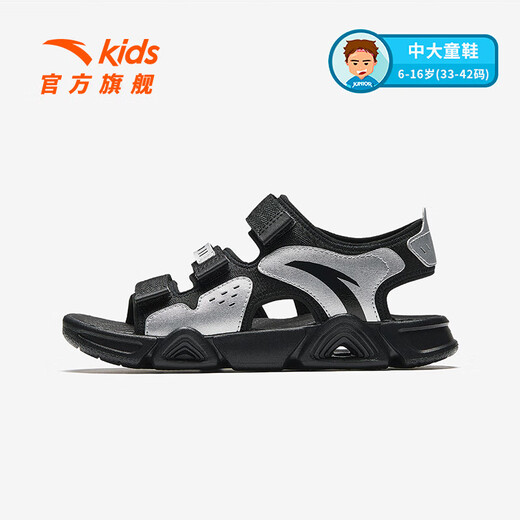 ANTA Children's Sandals Men's Beach Shoes 2025 Summer New Breathable Open Toe Comfortable Arch Sandals Men's Black/Silver 6962I-8 38