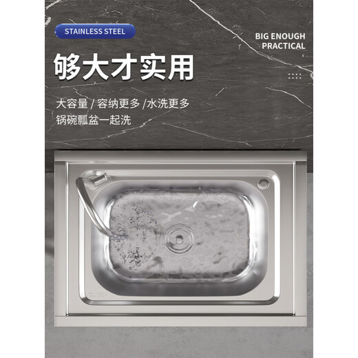 An Junsheng commercial kitchen sink 304 stainless steel wash basin with bracket integrated dishwasher household sink large single tank thickened length 65 width 50 height 75 (with single cold faucet)