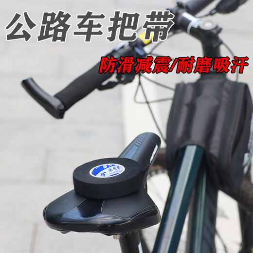 Oeny bicycle handlebar cover universal mountain bike handlebar gloves children's bicycle handlebar cover sweat-absorbent rubber grip handle cover accessories upgraded PU wrapping tape black-4 rolls with holes