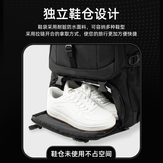 JINSHIWQ旅行双肩包背包男登山包大容量长途户外出差户外 【基础款】-80L