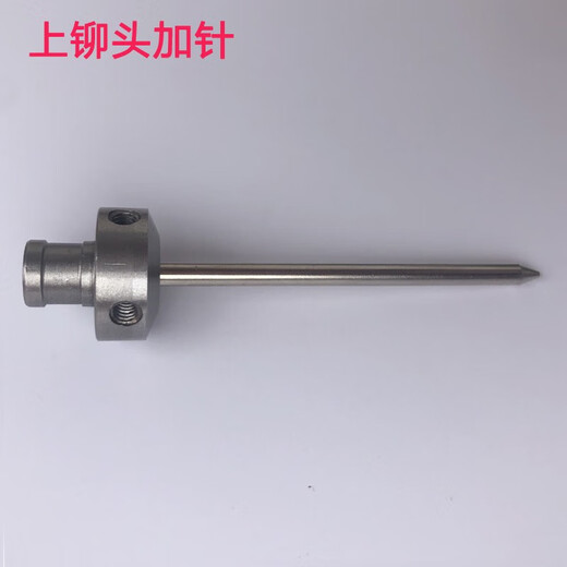 XMSJ Zhanggong 3884 Machine de liaison entièrement automatique Accessoires de position de tête de rivet inférieur n ° 3884 ensemble de positionnement