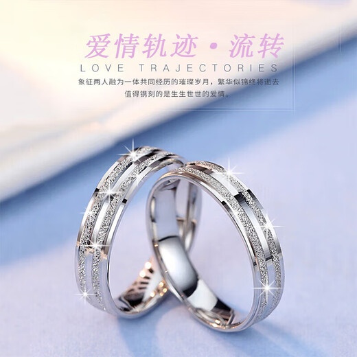 Dirholl PT999 Platinum Ring Love Track Platinum Couple Ring Engagement Ring 520 Valentine's Day Gift for Wife PT999 Platinum Couple Ring Shut Up