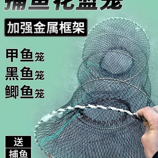 TULX soft-shell turtle cage, turtle cage, black fish catfish cage, folding flower basket, fish cage, can only enter and exit, fishing net cage, crab cage, fishing net cage, thick metal frame 30/60, 3 pcs, rope