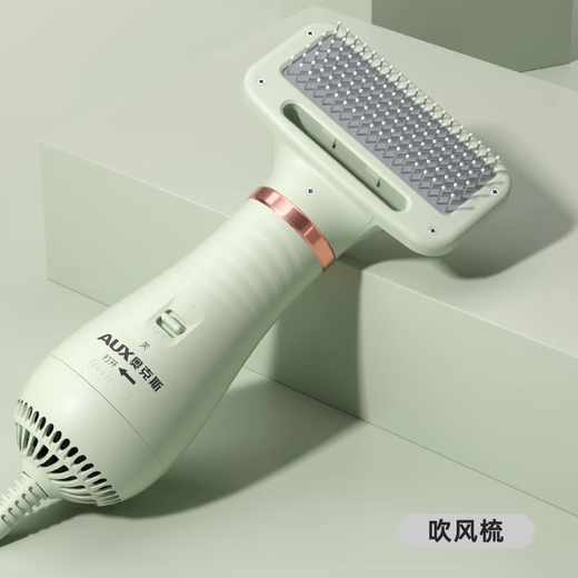 AUX Oaks ultra-quiet pet hair dryer, all-in-one dog blowing comb, dog hair drying tool, mint green, all-in-one blowing and combing