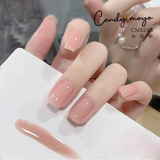 CandyMoyo healthy 0-toxic water-based manicure nail polish no-bake manicure long-lasting whitening non-tearable Huanhuan nude ice muscle powder