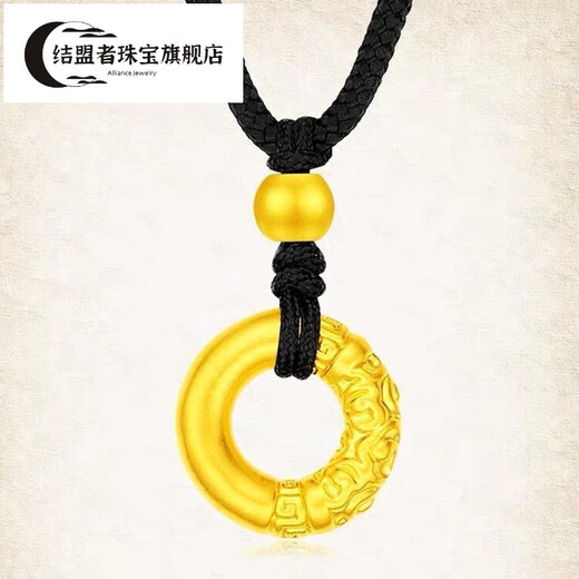 Allied Gold Hoop Spell Auspicious Cloud Peace Buckle Pendant 999 Pure Gold Pendant Gold Hoop Pure Gold Braided Rope Gift New Thickened Version Auspicious Cloud Gold Hoop (Including Gold Beads) Approximately 1