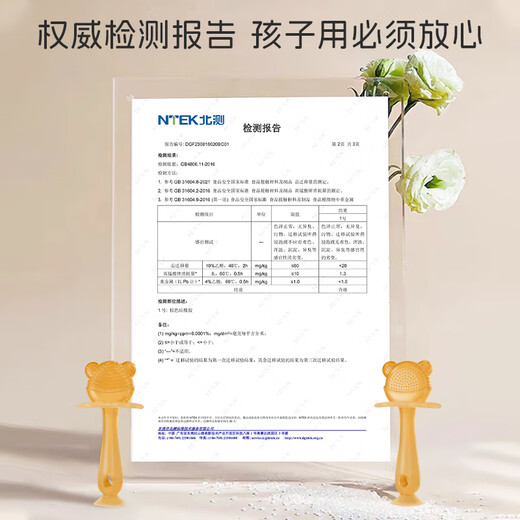 Dr. Ma baby teether, molar stick, small mushroom baby comfort toy, anti-eating artifact, 3-piece set of hand and teeth teether