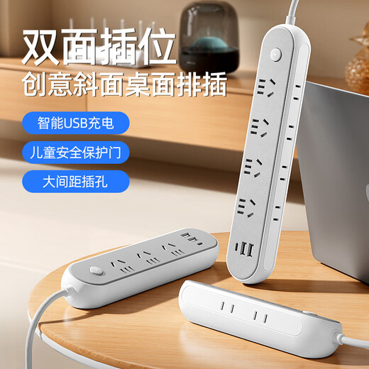 JD Logistics New National Standard Power Strip Multifunctional USB Socket One-Turn Multi-hole Home Office Power Strip Student Dormitory Desktop Power Converter Power Converter Strip Slope Socket (4 Slots + USB + Type-c) 4.8 Meters