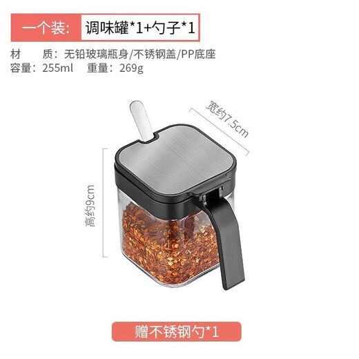 Yeyu 304 stainless steel large-capacity seasoning bottle combination glass salt shaker household kitchen seasoning storage (seasoning jar) 3 pack + base + classification stickers