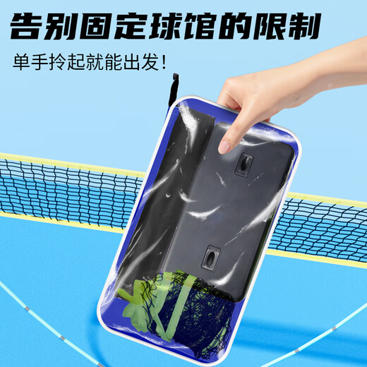Peak Badminton Net Frame Portable Folding Net Simple Support Rod Mobile Outdoor Home Quick Open Tennis Volleyball Available 2.7 Meter (Portable) Badminton Net Frame 1