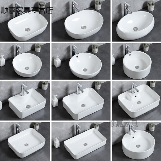 Jingguan ceramic countertop basin Nordic ceramic washbasin countertop oval household washbasin bathroom balcony rectangular 300 single basin with drain