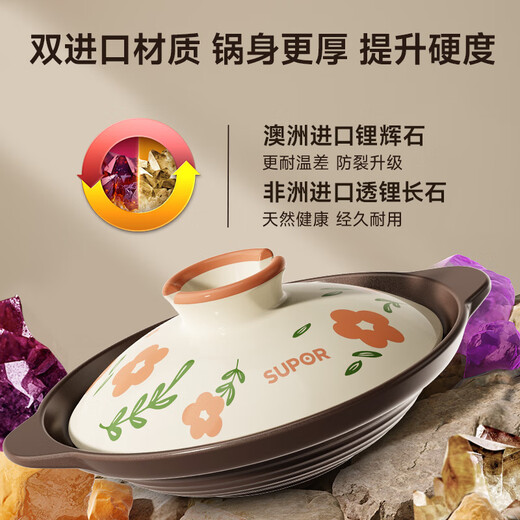 SUPOR Claypot Rice Casserole Wide Mouth Ceramic Stew Pot Household High Temperature Resistant and Not Easy to Crack Clay Pot Specially for Gas Stoves Gel Jie Pot Suitable for 2~3 People 1.6L