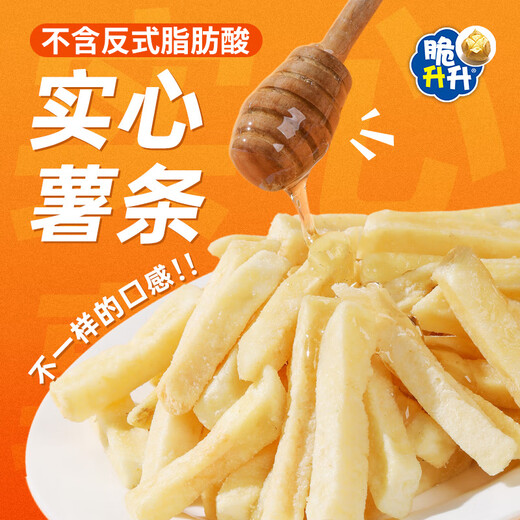 Crisp Shengsheng Honey Butter Flavored French Fries 8 Packs (160g) French Fries Non-Puffed Food Snacks