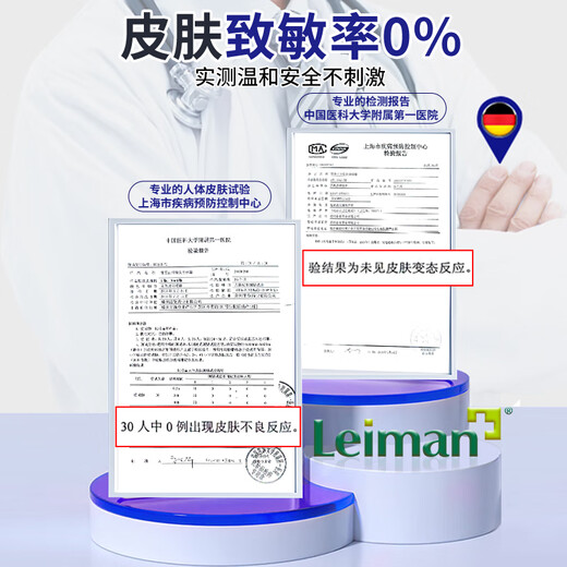 Leiman body odor underarm deodorant antiperspirant spray for men and women special antiperspirant to remove underarm odor and odor aluminum hydroxychloride