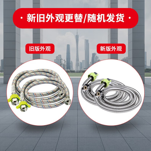 Liansu 4 points hot and cold universal stainless steel braided hose (2 packs) 40CM metal hose water inlet connection pipe WP03204