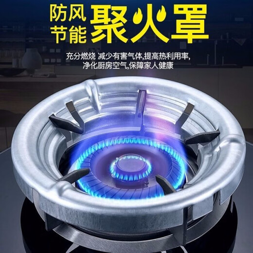 SUPOR boss general household natural gas liquefied gas gas stove gas stove energy saving windshield to save gas silver thickening - 2 pieces