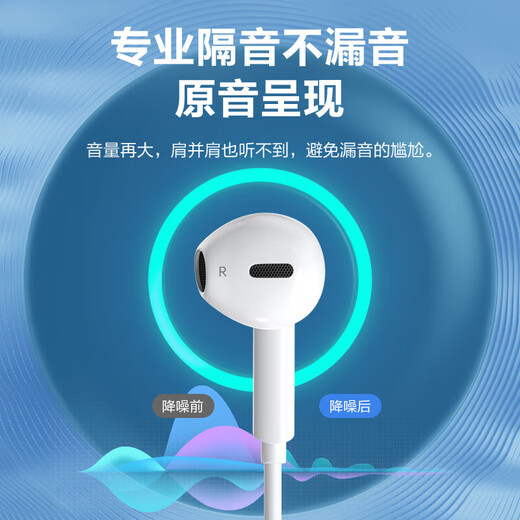Gu Jing Huaqiangbei wired top version type-c headset semi-in-ear suitable for Huawei Honor headphones vivo/OPPO/Xiaomi Redmi mobile phone lossless sound quality headphone cable top version lossless sound quality丨HD wire control ~