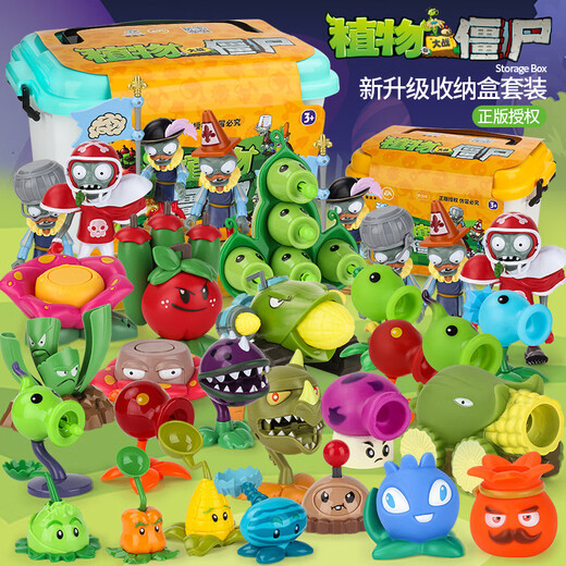 
Plants vs. Zombies Genuine Plants vs. Zombies Children's Toys Boy Cartoon Ejection Doll Storage Bucket Full Gift Box Set 686-140 Hard Glue 22 Packs containing 1 Giant + Delivery Land
