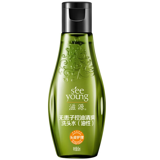 seeyoung shampoo trial size travel shampoo sample travel size oil control fluffy shampoo 60ml
