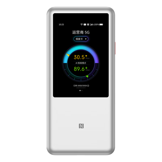 ZTE (ZTE) U60 Pro 5G WiFi7 portátil/enrutador de tarjeta móvil de 10000 mAh/banda de alta velocidad N79/agregación de portadora/conexión directa NFC/MU5250 Titanium Silver/modelo 2025