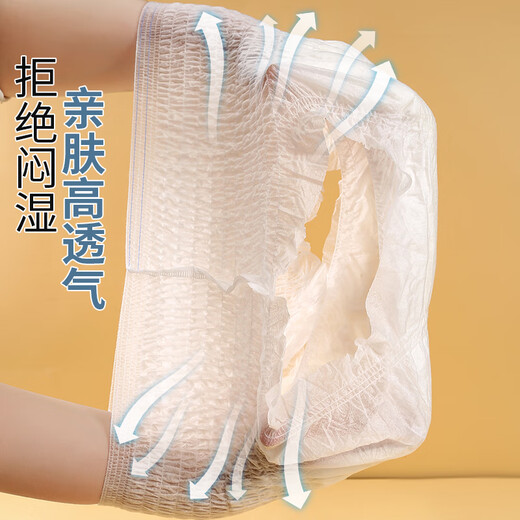 NORTHSHORE adult pull-up pants for the elderly special diapers for the elderly unisex disposable disposable L size 50 pieces