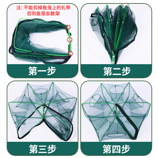 He Jian Bow ground fish net cage ground ridge net fish artifact fishing net fishing cage fishing fishing gear folding 6-corner 6-hole shrimp net hand-thrown nylon 6 holes separate fishing net 20cm*50cm