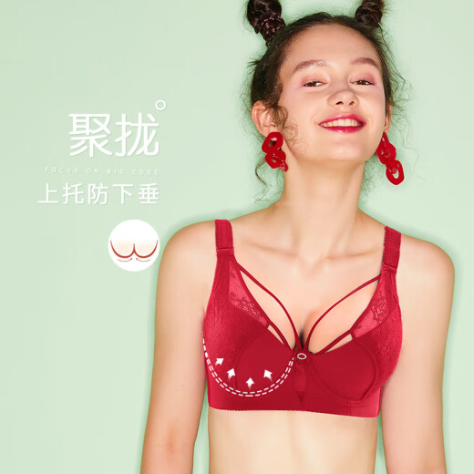 糖粒大码内衣女上托防下垂调整型薄款胸罩胖mm收副乳大胸显小文胸 熏墨黑 85B