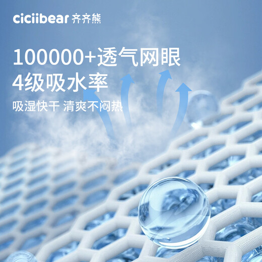 Ciciibear (ciciibear) quick-drying sunscreen jogging clothing Ciciibear boys' T-shirt summer baby half-sleeved children's sportswear 2025 new style raspberry color 100