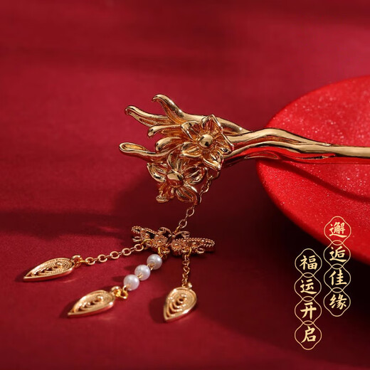 Zhou Dajin CHOW TAI KING Twelve Flower God Hairpins for Women Ancient Style Hairpins Step Swing Hair Ornaments Valentine's Day Gifts for Girlfriends Birthday Gifts Eleven Mountain Tea-Ideal Love SF+ Greeting Cards