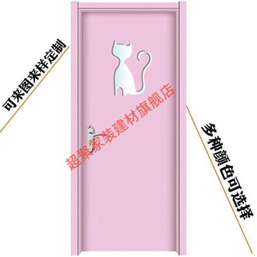 美克杰室内门木门幼儿园门出租房木门临时工程门学校门实木复合门免漆门 免漆工程门
