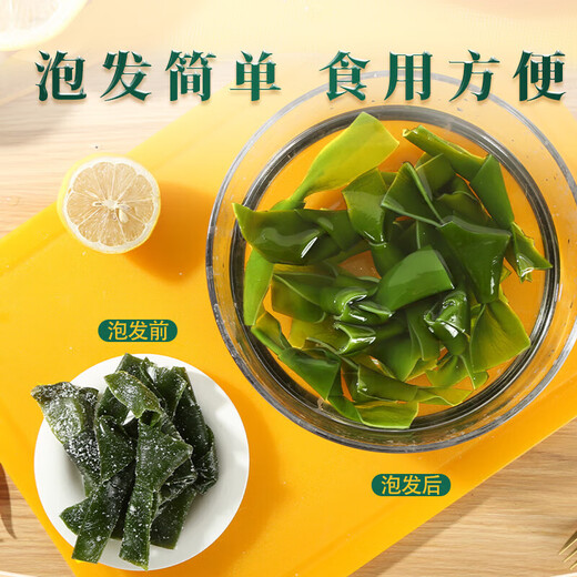 鲜海带 盐渍海带结 海带扣片火锅食材凉拌海洋蔬菜 盐渍海带结3斤