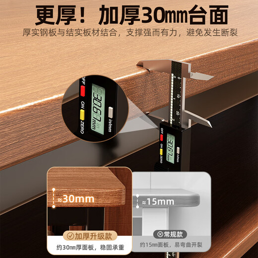 Wen Yijia customized kitchen multi-functional storage rack floor-standing vegetable cutting table workbench microwave oven boiler storage rack narrow side cabinet thickened 30mm countertop second layer length 60 width 3523