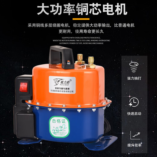 FHJQB car air conditioner whipping dual-purpose vacuum pump plus fluoride repair tool refrigerant meter filling refrigerator adjustable motor leak detection pure copper electric 6.0 liter pump + 536 double meter 6-year warranty