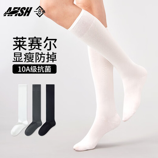 A fish summer ladies pressure calf socks 10A grade antibacterial and deodorant socks Japanese jk socks stockings knee-high leg socks black 2 pairs