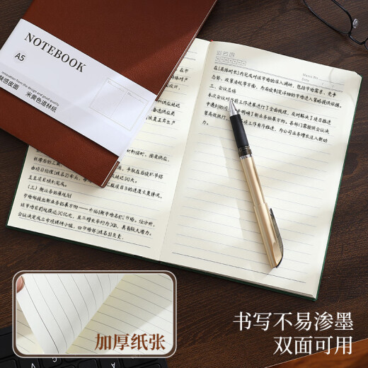 左蒂 笔记本本子礼盒套装皮面记事本礼盒伴手礼高颜值毕业礼物送老师送同学笔记本文具商务定制