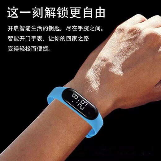 智能手环IC感应开锁专用手环小区门禁刷卡有时间功能手环 M3黑色