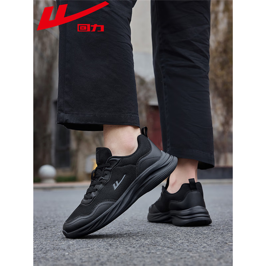 Zurückziehen Herrenschuhe Sportschuhe Herren 2025 Frühjahr neue schwarze Freizeitschuhe Herren ultraleichte stoßdämpfende Laufschuhe 1047 ganz schwarz leicht und atmungsaktiv 39