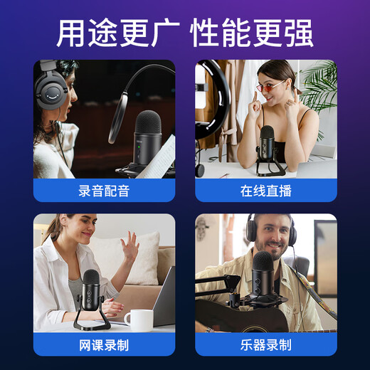 FIFINE microphone mobile phone computer microphone desktop conference online class monitoring headset game karaoke live professional recording dubbing capacitor noise reduction wired usb radio microphone k678