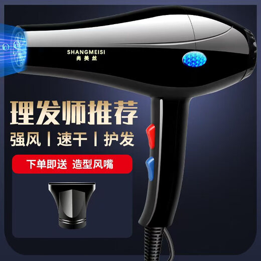 Professional hair dryer for hair salon, high-power hair care, quick-drying hair dryer, silent hot and cold wind, high wind power, negative ions for barber shop, Daixin Powerful Night Black six-piece set