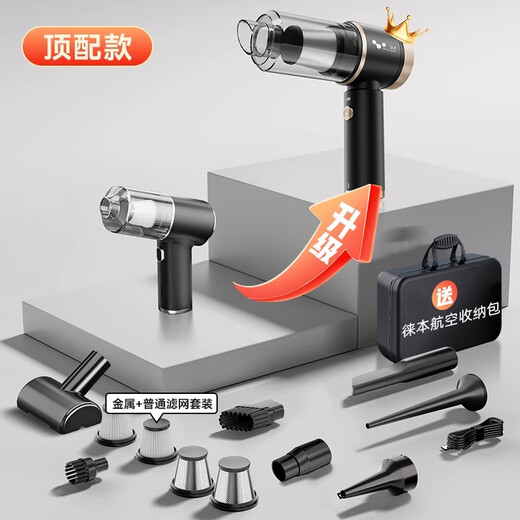 HELLOLEIBOO Car Vacuum Cleaner High Suction Cordless Car Handheld Vacuum Cleaner Home High Power Small Suction Blow Pump Charging Four-in-One