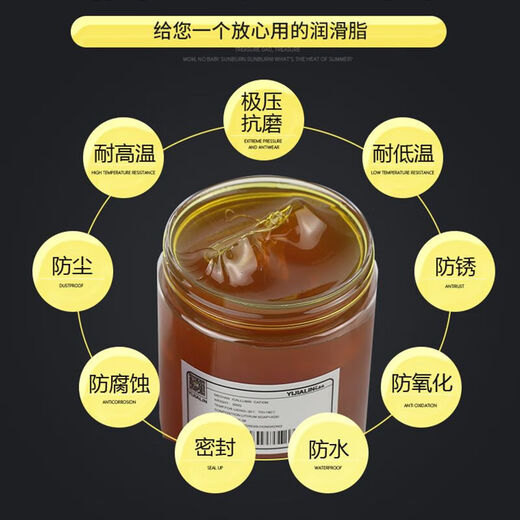 Car window, sunroof track grease, door maintenance, abnormal noise, mechanical strip gear, white butter lubricant, yellow grease 300g, free scraper*1+small brush*1