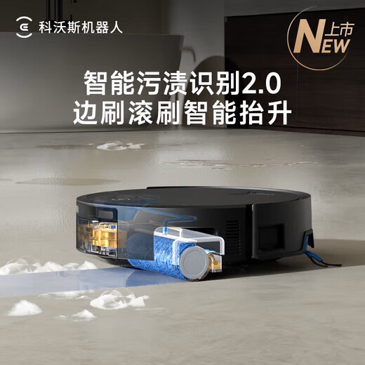 Ecovacs X9 robot de barrido subsidio nacional barrido y trapeado tambor integrado lavado en vivo limpieza automática lavadora de pisos completamente automática hogar inteligente suministro de agua automático DEX61 versión tanque de agua