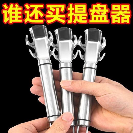 Zixian stainless steel plate lifter, anti-scalding plate lifter, kitchen stew and bowl clamp, stainless steel dish clamp, plate lifter, newly upgraded double-layer buckle - not easy to fall off, upgraded and thickened, stable and not falling off, 1 handful, out